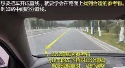 直线行驶总是跑偏