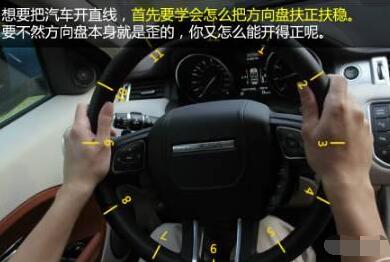 直线行驶总是跑偏