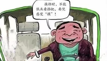 科目三莫名其妙的挂了