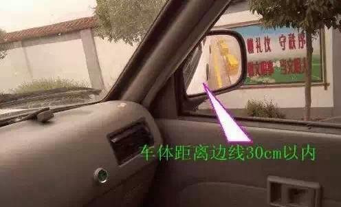 新手必备科目二坡起必过技巧