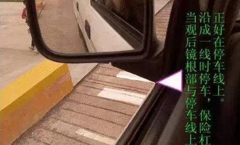 新手必备科目二坡起必过技巧