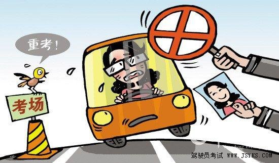 缓解学车考前紧张心情的措施
