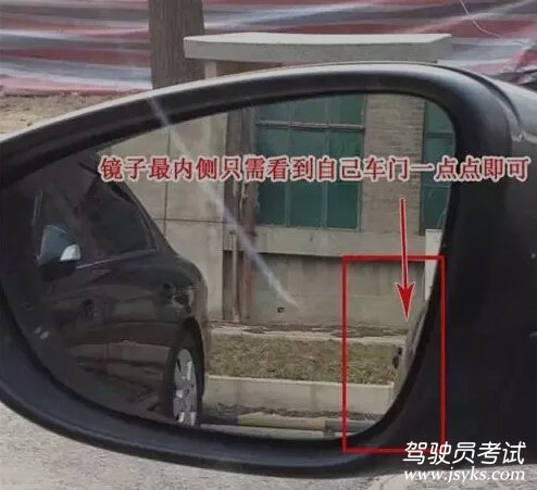 必备大师级别的后视镜调法