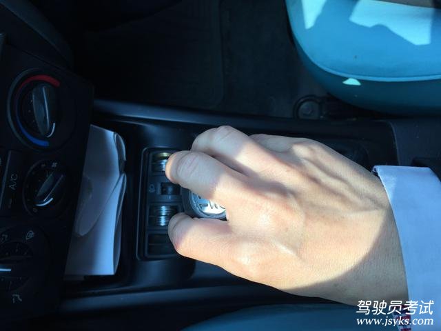 坡起操作要领与方法