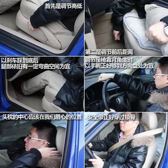 起步与停车技巧