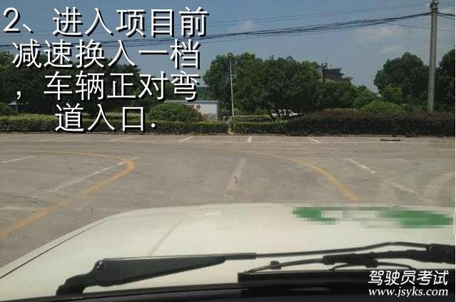 曲线行驶解析
