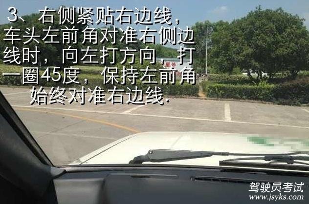曲线行驶解析