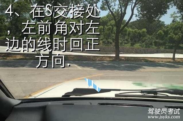 曲线行驶解析