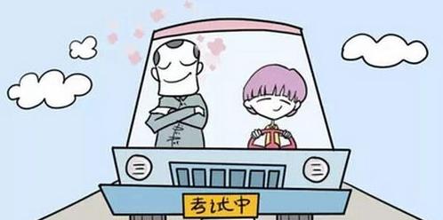 科目三如何轻松起步