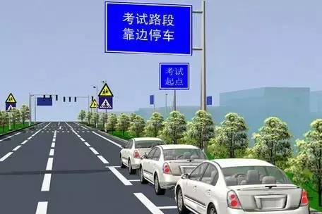 科目三实用考试技巧