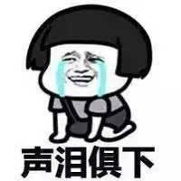 科三右手换着挡