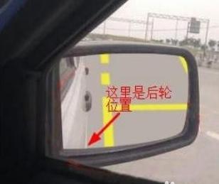 科目二侧方停车技巧