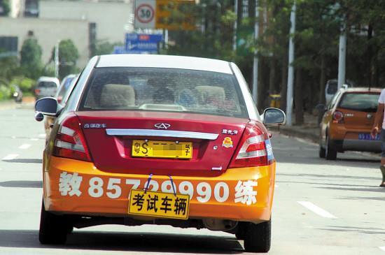 科三练车方向盘握不稳、抖动