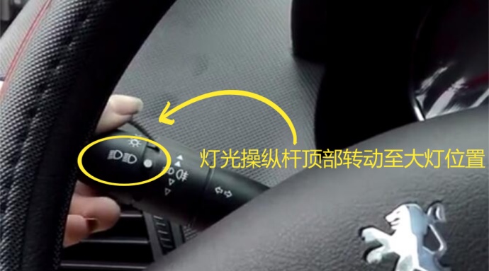 科目三灯光模拟「语音+图解」