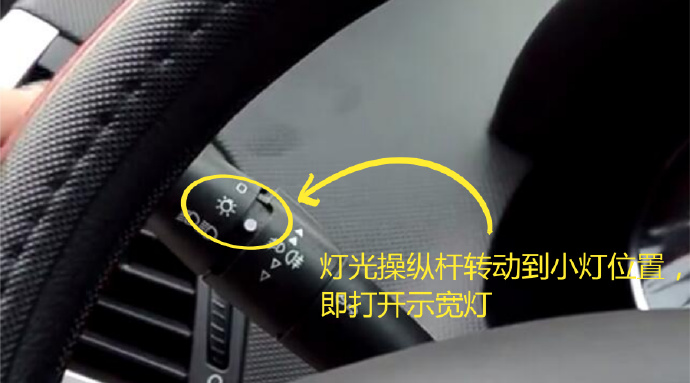 科目三灯光模拟「语音+图解」