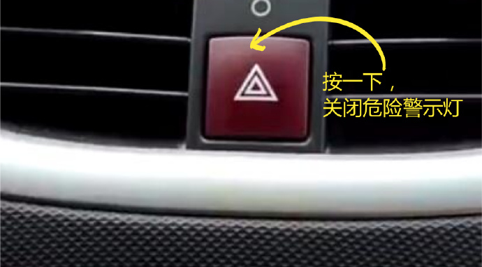 科目三灯光模拟「语音+图解」