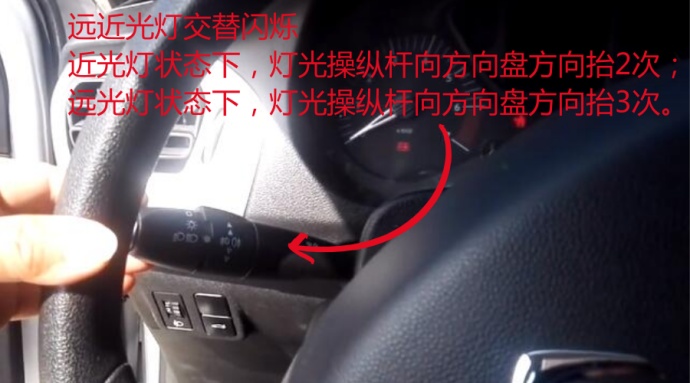 科目三灯光模拟「语音+图解」