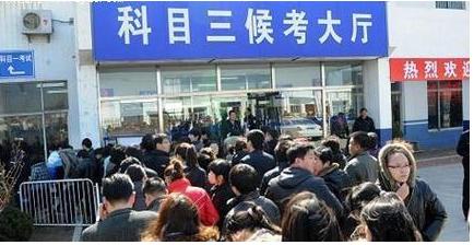 科目三的扣分点