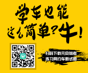 驾校语音模拟功能再升级