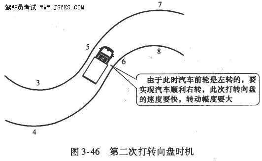 货车曲线行驶的技巧