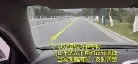 科目三直线行驶的秘密