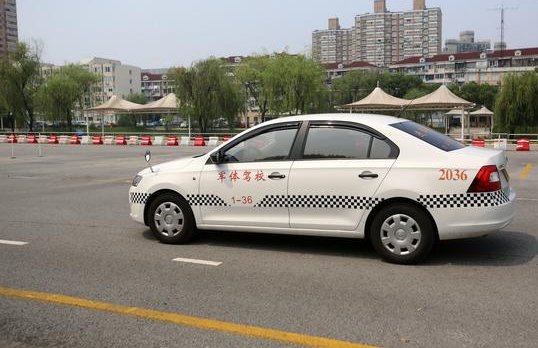 科目三靠边停车