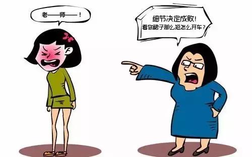 不注意这些