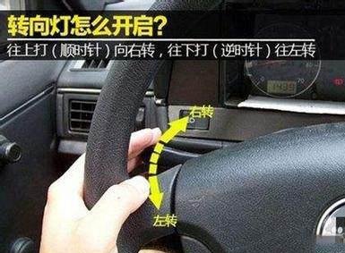 科目三转弯如何操作才能不扣分