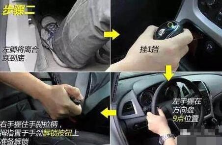 科目三转弯如何操作才能不扣分