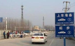 科目三路考要想一次过关