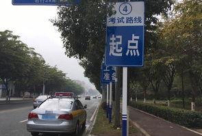 科目三路考要想一次过关