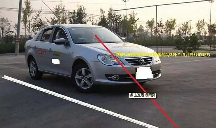 科目三考试完美通关三步走