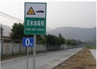 你是否认同科目三最难的项目是它