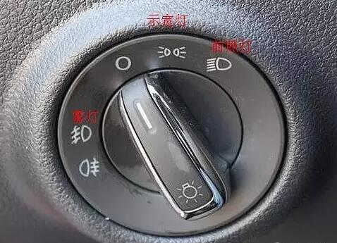 手把手教你丨科目三灯光操作满分怎么考