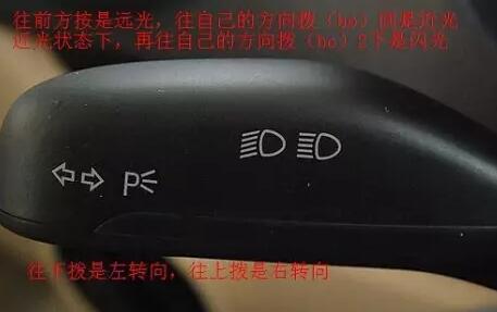 手把手教你丨科目三灯光操作满分怎么考