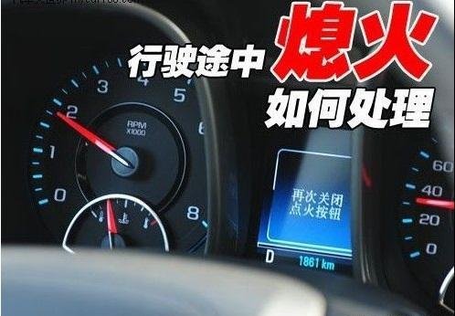 科目三最容易挂科的7个点
