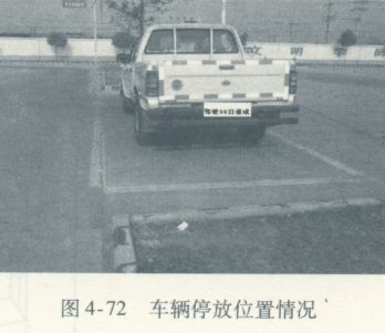 侧方停车造作要领
