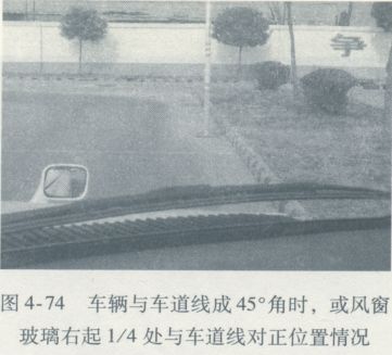 侧方停车造作要领