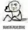 科目三路考合格率惨不忍睹