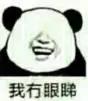 科目三路考合格率惨不忍睹