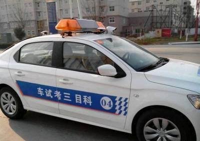 2019年科目三新增考核标准解析