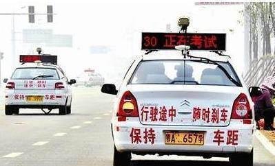 2019年科目三新增考核标准解析