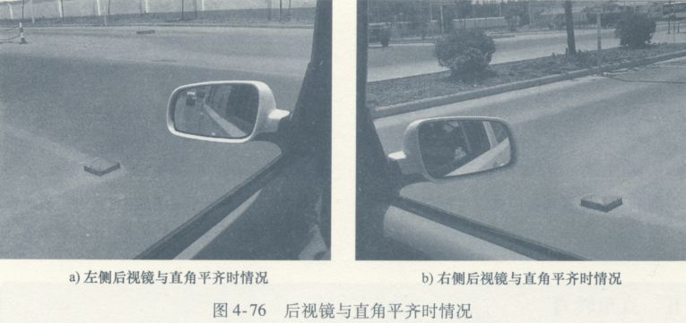 直角转弯 第2张-库车驾校排名-报名电话-价格表-考驾照流程-科目考试技巧