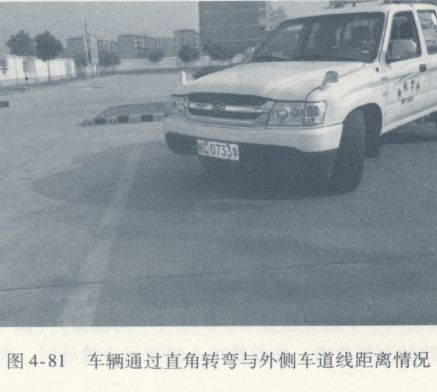 直角转弯 第7张-库车驾校排名-报名电话-价格表-考驾照流程-科目考试技巧