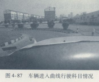 曲线行驶