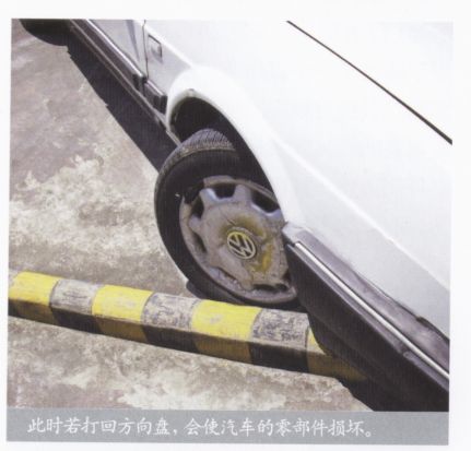 直角转弯