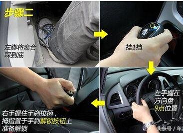 科目三车辆操控技巧解析