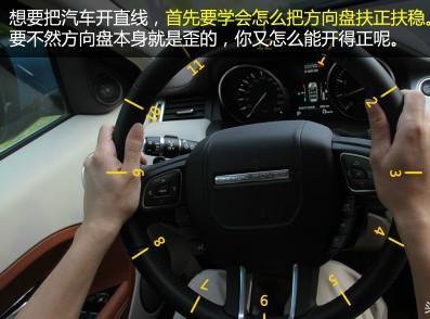 科目三挂科