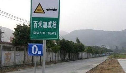 科目三挂科