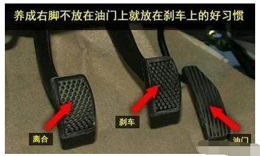 科目三停车时